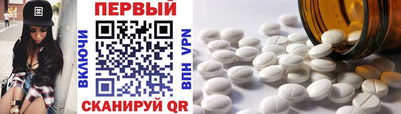 АМФЕТАМИН VHQ  hydra ONION  Ува 