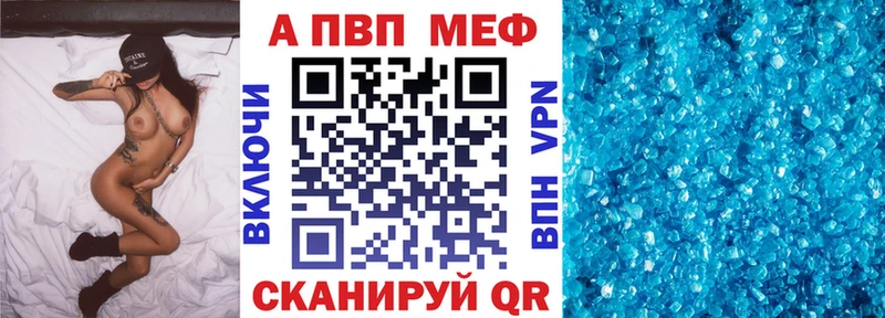 MEGA сайт  Ува  Alpha-PVP СК КРИС  где продают  