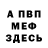 Метадон VHQ 5. FURIA