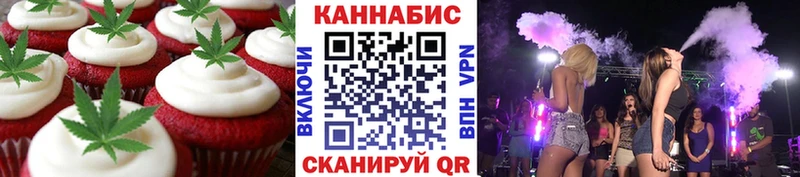Еда ТГК марихуана  где можно купить   Ува 