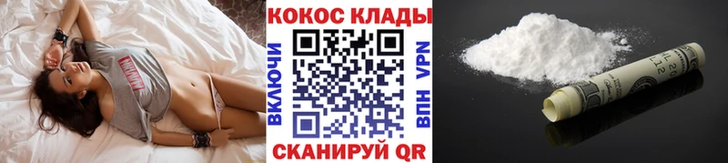 Cocaine 98% Ува