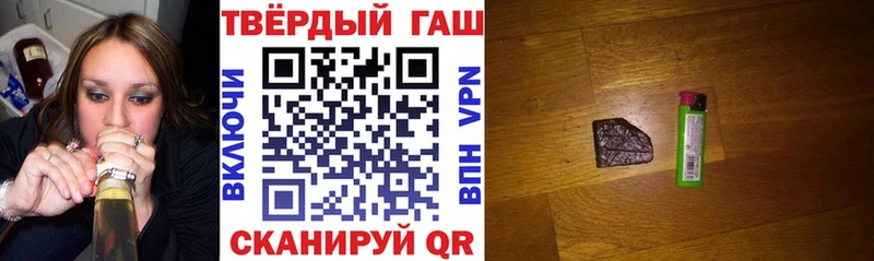 ГАШ Ice-O-Lator  Ува 