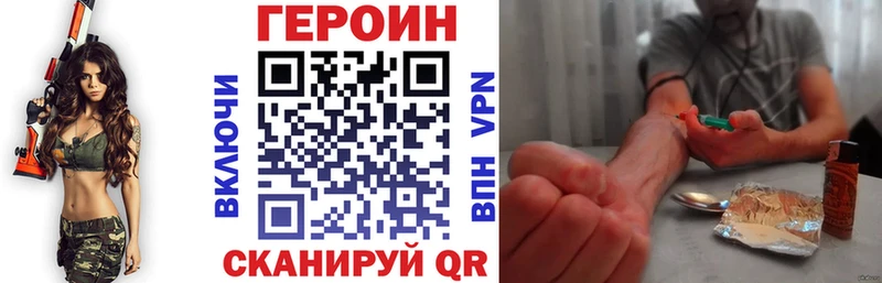 нарко площадка наркотические препараты  Ува  Героин белый 