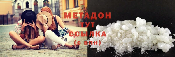 марихуана Беломорск