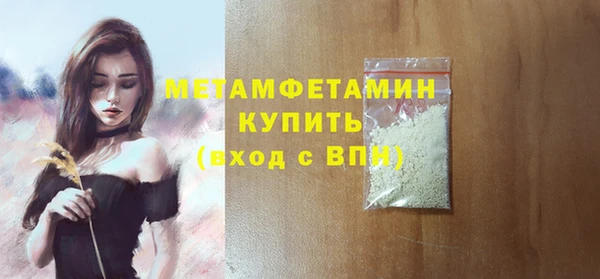 марихуана Беломорск