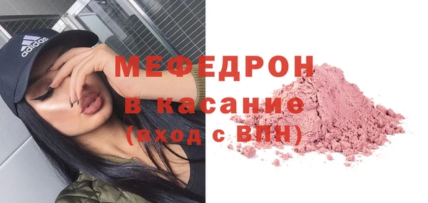 круглые Белокуриха