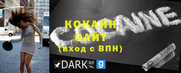 круглые Белокуриха