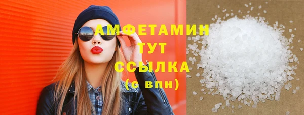 круглые Белокуриха