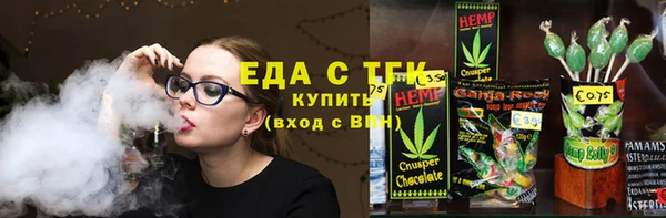 круглые Белокуриха