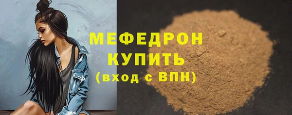 круглые Белокуриха