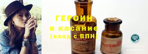 spice Белоозёрский