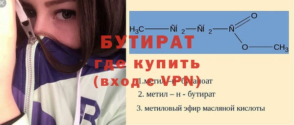 spice Белоозёрский