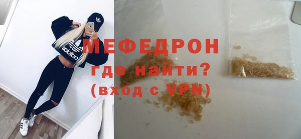 марихуана Беломорск