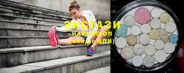 круглые Белокуриха