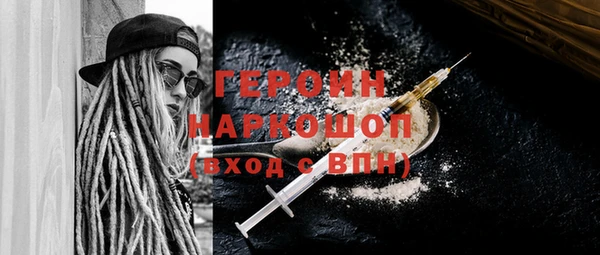 spice Белоозёрский