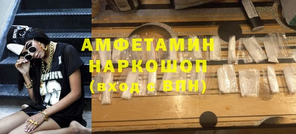 spice Белоозёрский