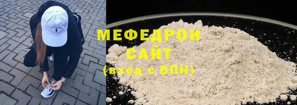 spice Белоозёрский