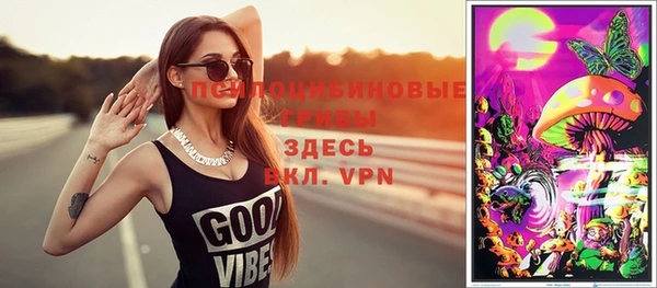 spice Белоозёрский