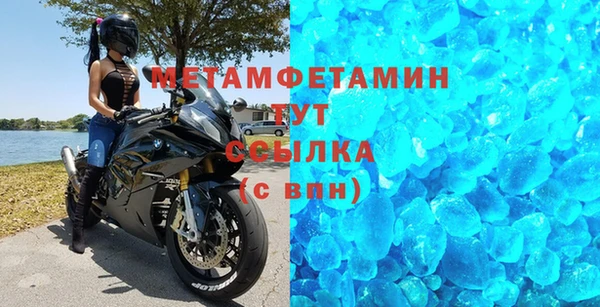 круглые Белокуриха