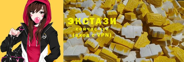 марихуана Беломорск