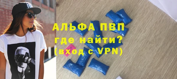 марихуана Беломорск