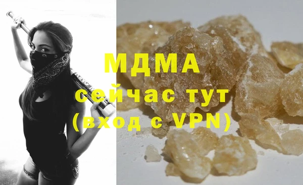 круглые Белокуриха
