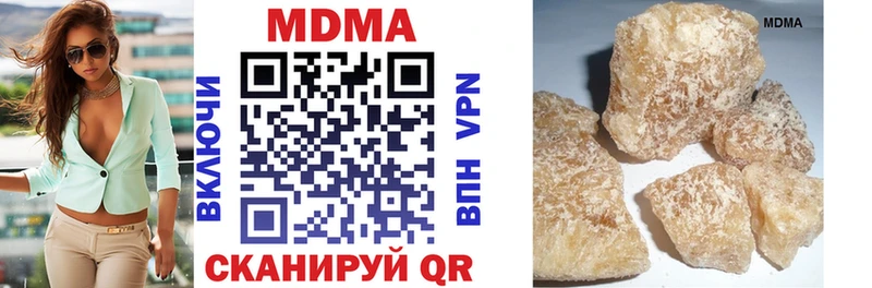 МДМА crystal  Ува 