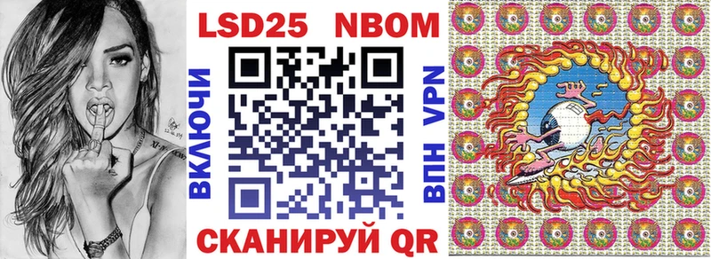 Марки N-bome 1,8мг  хочу наркоту  Ува 