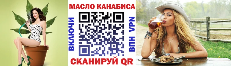ТГК вейп  Ува 