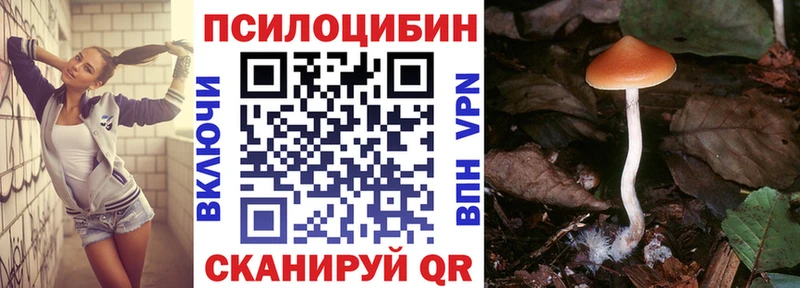 Галлюциногенные грибы мицелий  Ува 